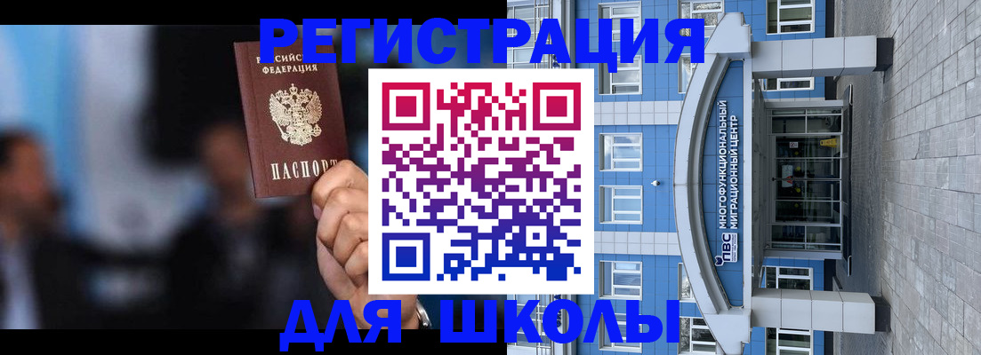 прописка регистрация в Чернушке